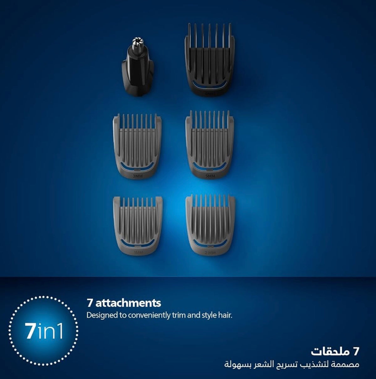 Philips Multigroom 3000 MG3720/33 | 7-in-1 All-in-One Trimmer for Face & Hair | Maintenance-Free Blades, Nose & Ear Trimmer | 60min Cordless Use, Includes Nose & Ear Trimmer, Hair & Beard Combs