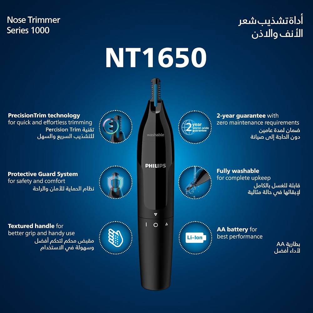 PHILIPS NT1650,Philips Nose & ear trimmer, Nose trimmer series 1000, BlacK,
